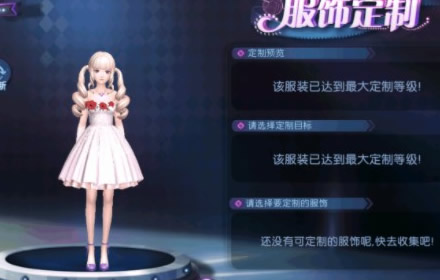 妖性本善皆因为情 网易代理久游研发的劲舞团手游狐妖转盘币回归