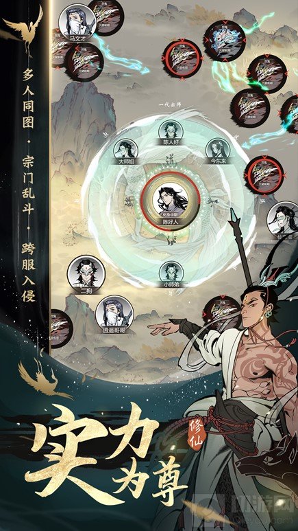 本命法宝度身订造来一念逍遥打造本命法宝 成为修仙之路的主角