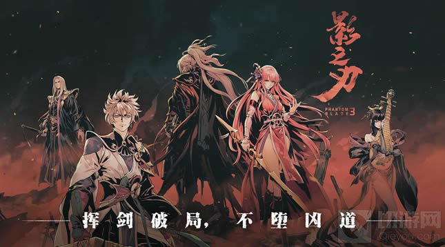 影之刃3无法重复触发事件怎么办 无法重复触发事件解决方法