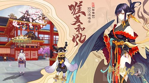 妖鸣京都3D妖异志世界 3D唯美和风手游晴明传今日开启二测