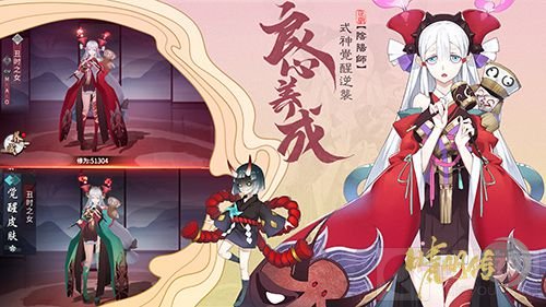 妖鸣京都3D妖异志世界 3D唯美和风手游晴明传今日开启二测