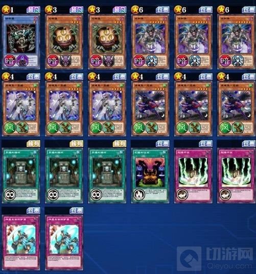 游戏王决斗链接灵魂纳祭魔卡组怎么搭配 灵魂纳祭魔卡组