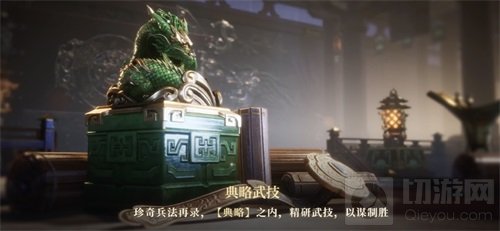 时光荏苒又是新春群雄逐鹿势吞天下 鸿图之下S3赛季震撼来袭