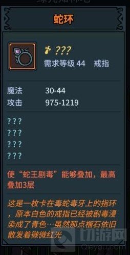 提灯与地下城勇者1副本怎么打 勇者绿先知林地打法介绍