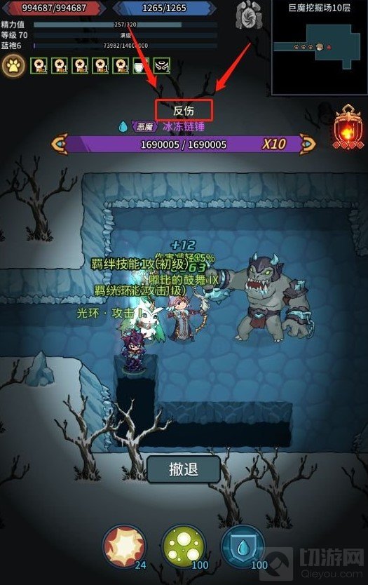 提灯与地下城巨魔挖掘场怎么过 巨魔挖掘场全难度攻略