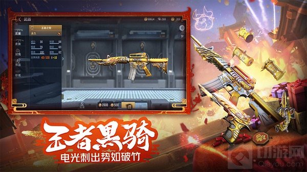 CF手游先锋团是什么 先锋团事件是怎么回事事件始末介绍