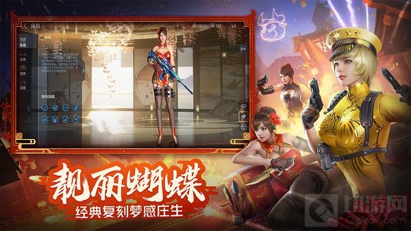 CF手游先锋团是什么 先锋团事件是怎么回事事件始末介绍