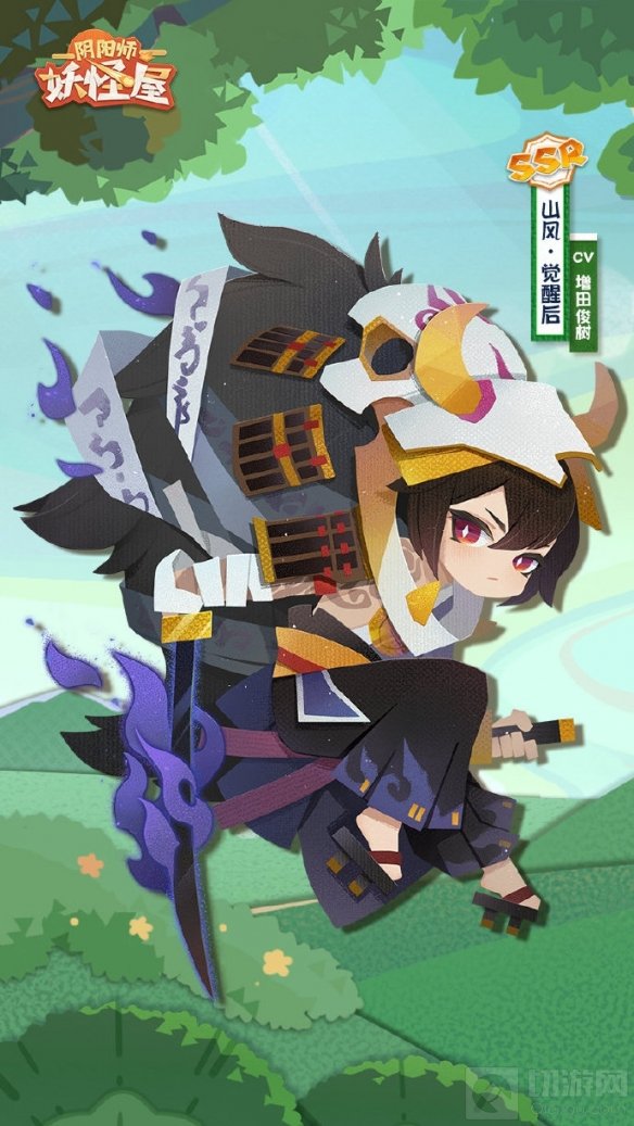 阴阳师妖怪屋半周年春日版本 新式神SSR山风SR薰SR万年竹
