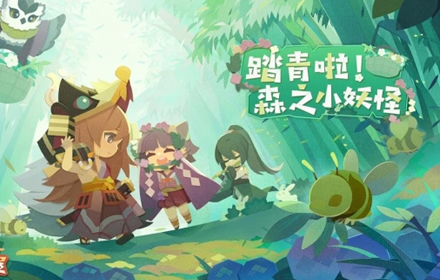 阴阳师妖怪屋半周年春日版本 新式神SSR山风SR薰SR万年竹