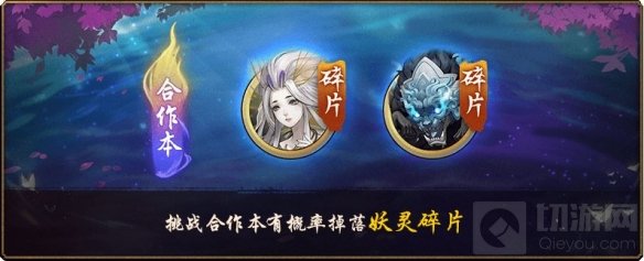 蝶影含香梦落花 神都夜行录全新SSR妖灵梦蝶踏春而来