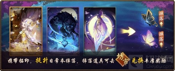 蝶影含香梦落花 神都夜行录全新SSR妖灵梦蝶踏春而来