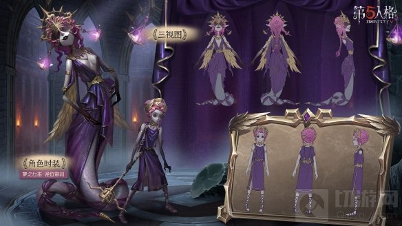 向光而生 第五人格Gr战队COAⅢ冠军系列时装正式上架