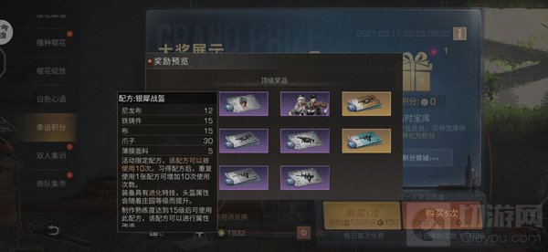 明日之后银犀战盔属性怎么样 银犀战盔配方获取方法介绍