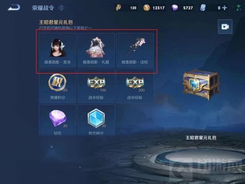王者荣耀战令返场没有了怎么办 战令返场不见了解决方法