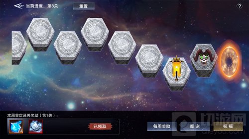 融合宠物养成自走棋激斗 新神魔大陆魔宠远征玩法解析