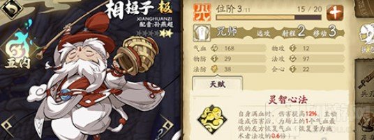 天地劫幽城再临带哪个奶妈好 全奶妈角色介绍奶妈推荐