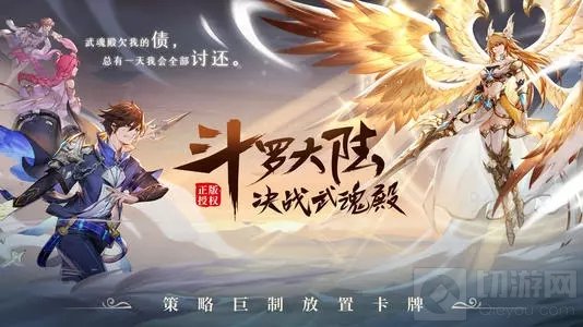 斗罗大陆武魂觉醒最强角色是谁 2021最强魂师排行榜阵容