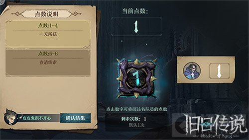 完美世界研发的全新Roguelike策略卡牌手游旧日传说公测定档确定