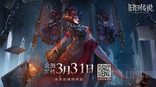 完美世界研发的全新Roguelike策略卡牌手游旧日传说公测定档确定