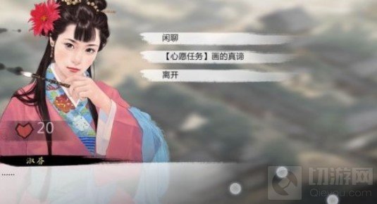 我的侠客露华百英粉怎么获得 露华百英粉获取位置一览
