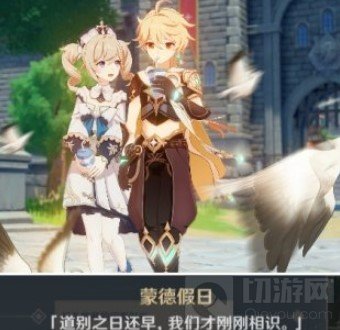 原神芭芭拉邀约任务完美结局怎么达成 芭芭拉邀约任务攻略