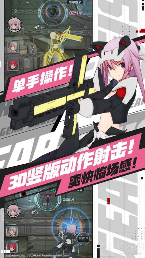 机甲爱丽丝首曝bilibili游戏独家代理 开启与机甲少女的旅程