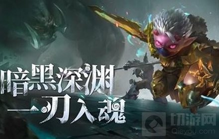 魔渊之刃3月22日密令是什么 魔渊之刃3月22日密令一览