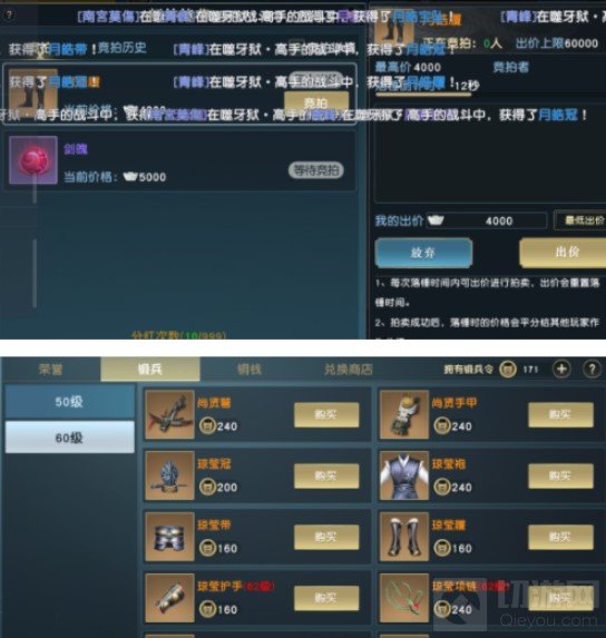 秦时明月世界新手开局怎么玩 秦时明月新手开局攻略