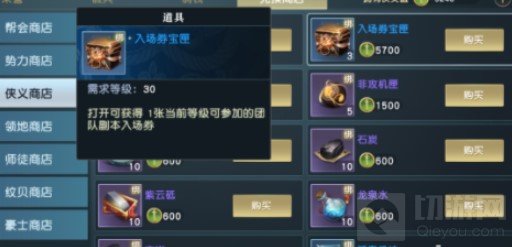 秦时明月世界新手开局怎么玩 秦时明月新手开局攻略