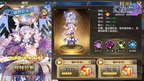 日系美少女卡牌养成 幻象回忆穿越时空的她引力是什么重吗