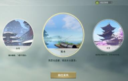 秦时明月世界身份怎么选 全部身份副职业特点介绍选择推荐
