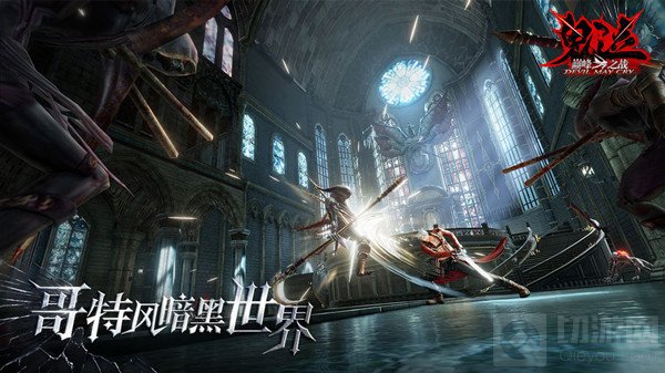 鬼泣巅峰之战新手怎么玩 鬼泣玩法攻略游戏战斗机制介绍
