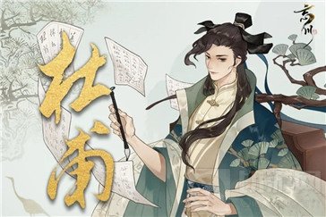 忘川风华录武六零氪怎么过 零氪微氪玩家过武六阵容方法