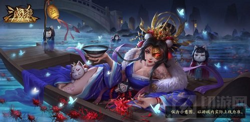 三国杀十周年清明活动驱鬼逐邪玩法返场 重磅豪礼等你来玩