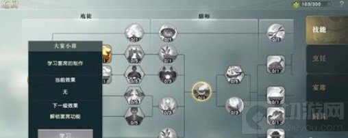 秦时明月世界身份能换吗 怎么换身份第二个身份开启方法