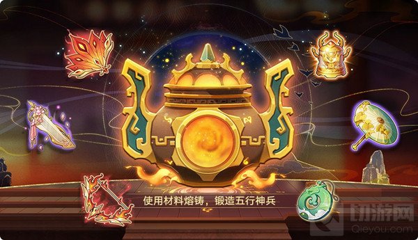 奥拉星手游4月2日更新