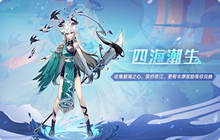 奥拉星手游一梦乾坤版本即将上线 4月2日更新维护公告