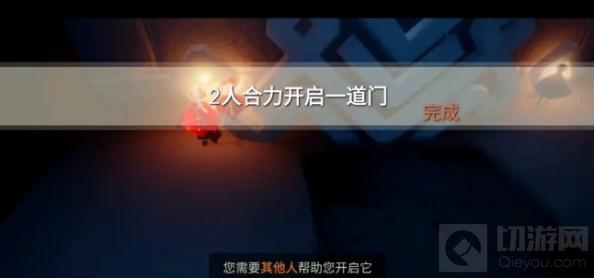 光遇4.2任务