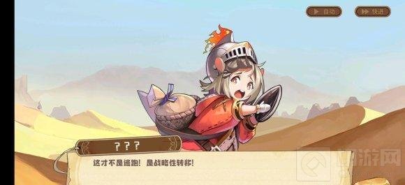四叶草剧场永远勇敢三世