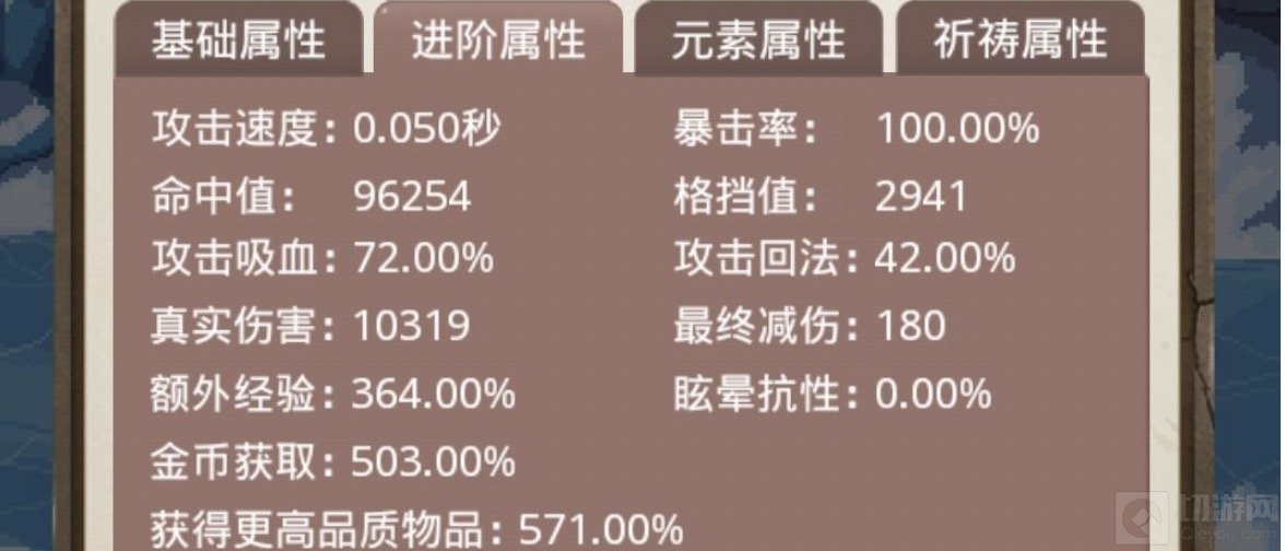 小小勇者佣兵