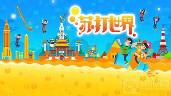 休闲放置游戏专题