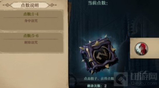 旧日传说愚者谜题答案是什么 愚者谜题答案角色培养推荐