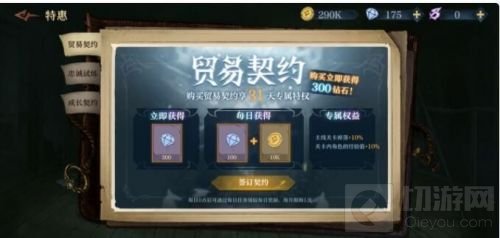 旧日传说愚者谜题答案是什么 愚者谜题答案角色培养推荐