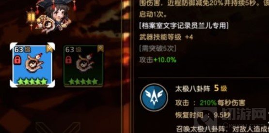 坎公骑冠剑角色培养思路 强力角色培养推荐角色培养技巧