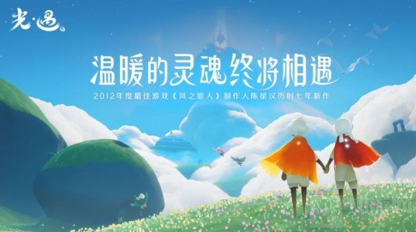 光遇拍照时怎么多人同时回头 多人同时回头拍摄小技巧