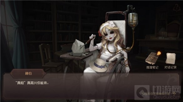 孤月女校事件调查 第五人格三周年主题活动现已上线