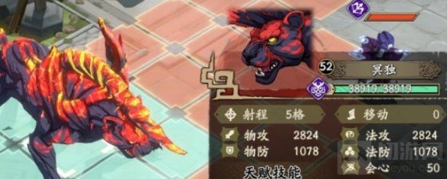 天地劫幽城幻剑录隐藏剧情怎么过 幽城幻剑录隐藏剧情攻略