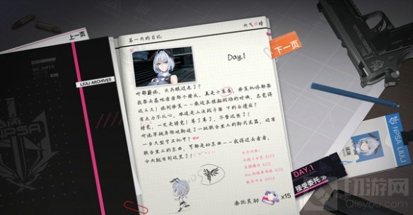 雏蜂深渊天使4月8日官网预约 重燃动作之魂尖兵世界即将开放
