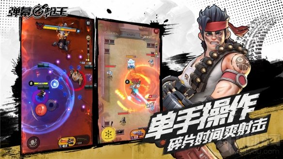 网易宣布代理休闲射击类游戏 弹幕枪王全平台预约今日开启