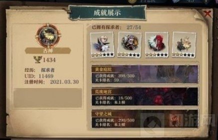 旧日传说使用毒的阵容推荐 旧日传说毒队三大玩法解析
